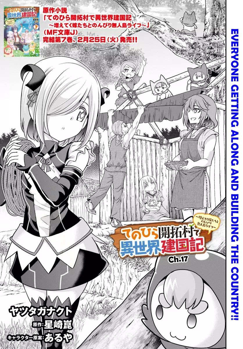 Tenohira Kaitaku Mura de Isekai Kenkokuki: Fueteku Yome-tachi to Nonbiri Mujintou Life Chapter 17 1